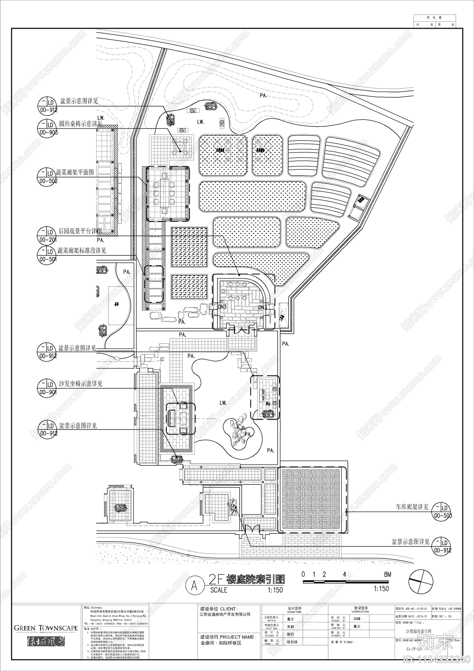 江南园林样板院子景观cad施工图下载【ID:1154352240】