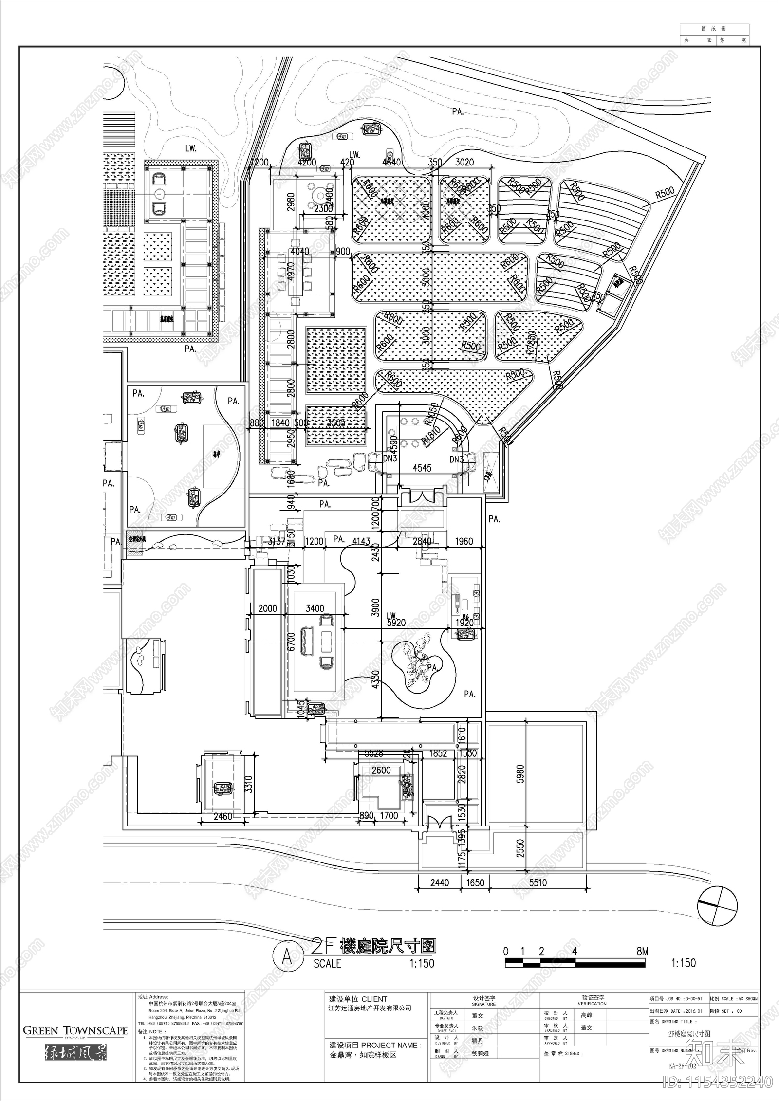 江南园林样板院子景观cad施工图下载【ID:1154352240】