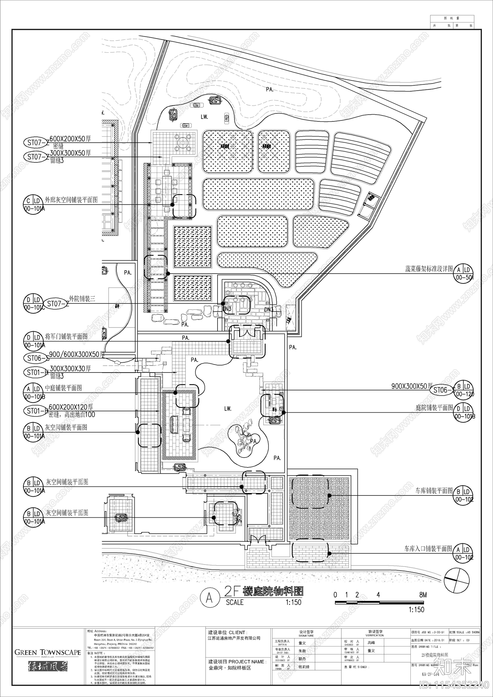 江南园林样板院子景观cad施工图下载【ID:1154352240】