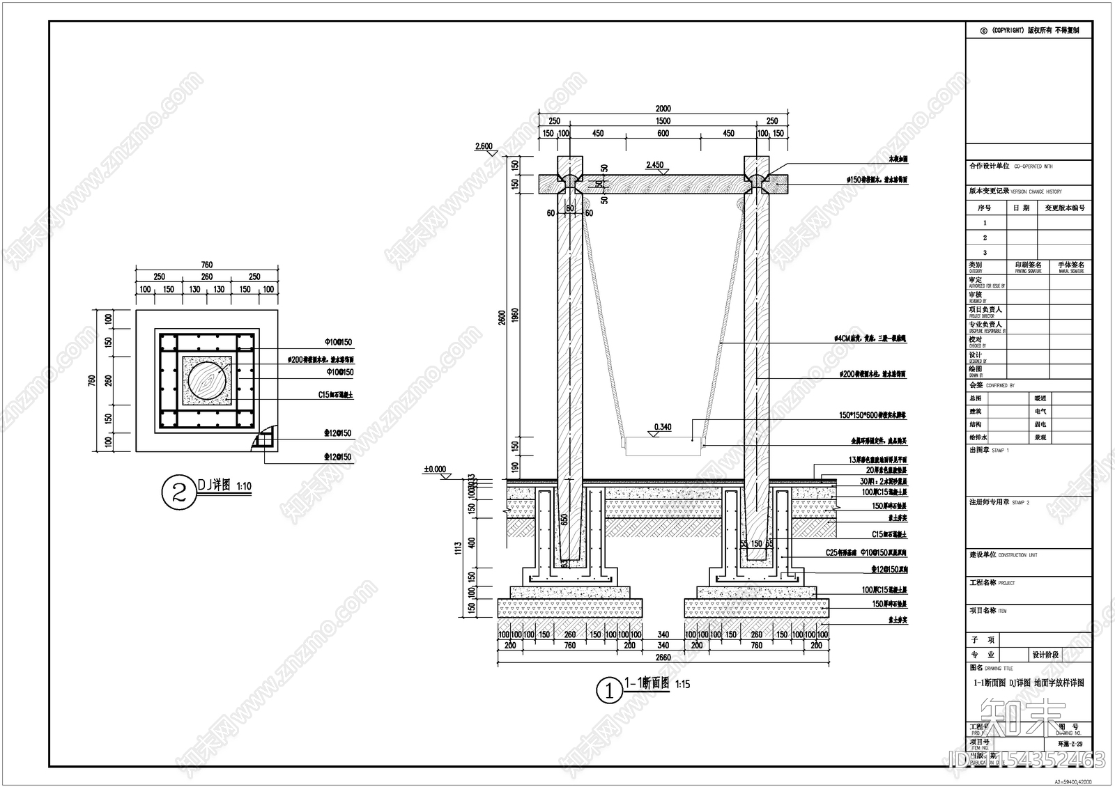 儿童游乐园景观cad施工图下载【ID:1154352463】