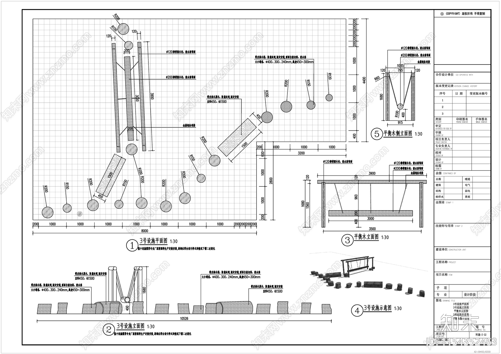 儿童游乐园景观cad施工图下载【ID:1154352463】