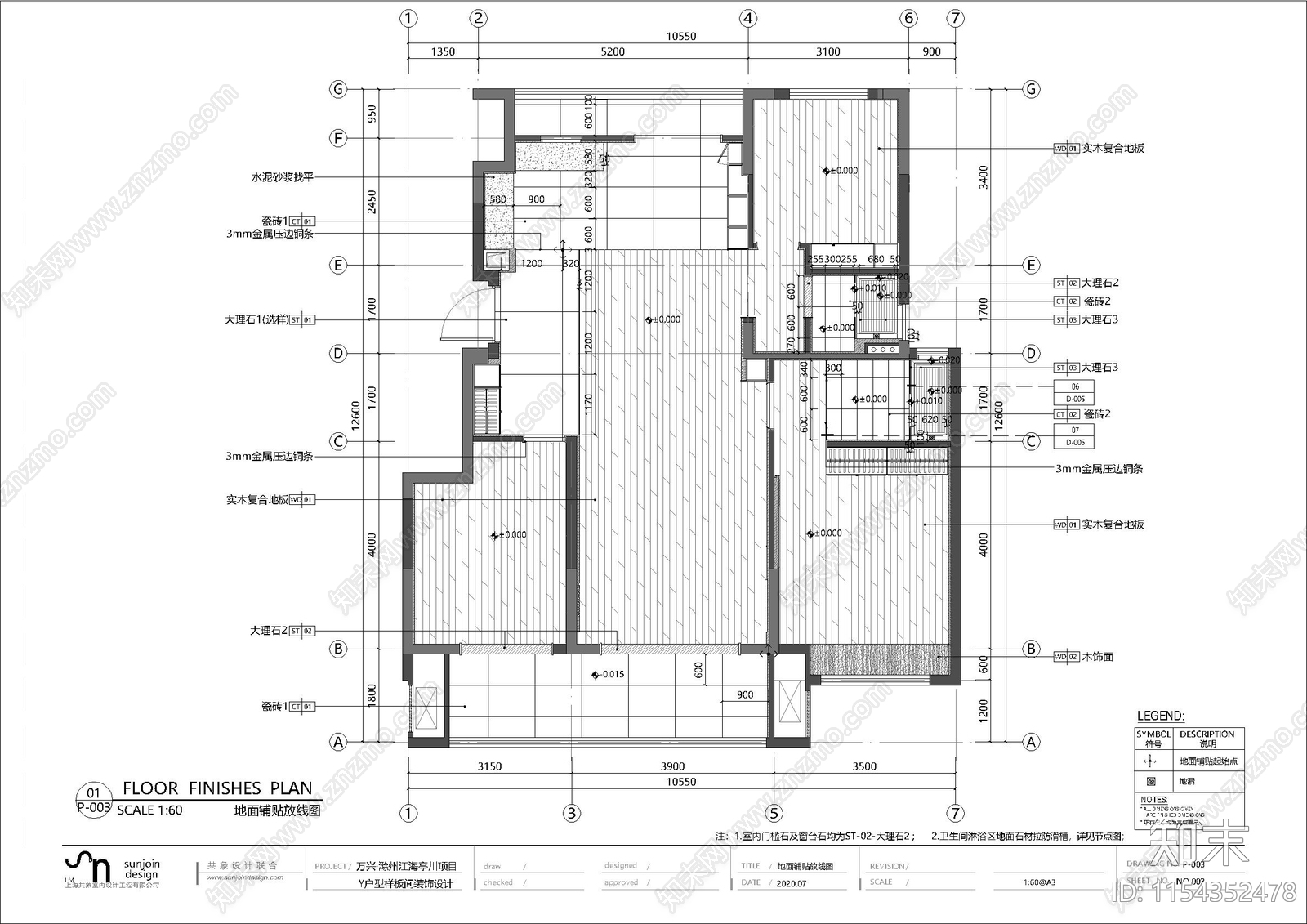 现代风格样板间室内cad施工图下载【ID:1154352478】
