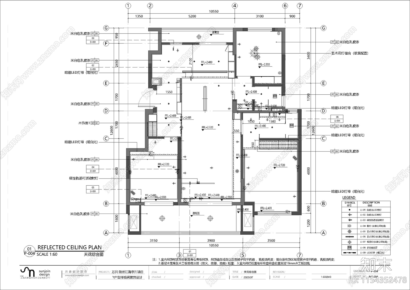 现代风格样板间室内cad施工图下载【ID:1154352478】