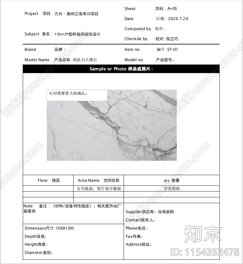 现代风格样板间室内cad施工图下载【ID:1154352478】