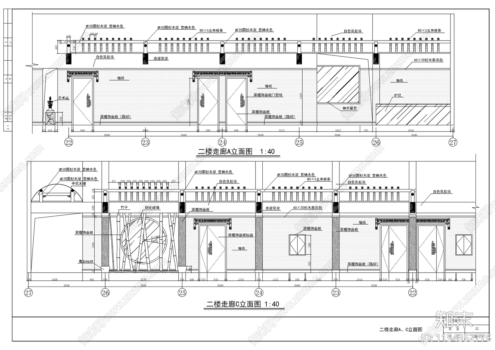 经典中餐厅cad施工图下载【ID:1154352776】