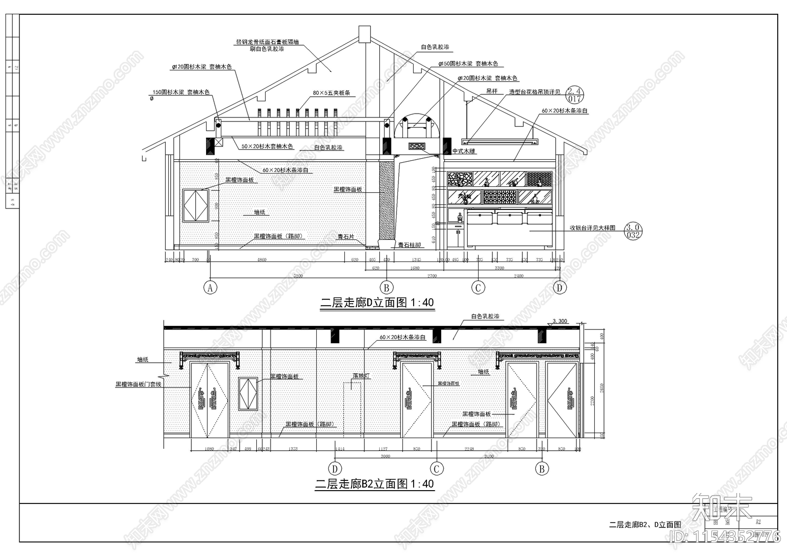 经典中餐厅cad施工图下载【ID:1154352776】