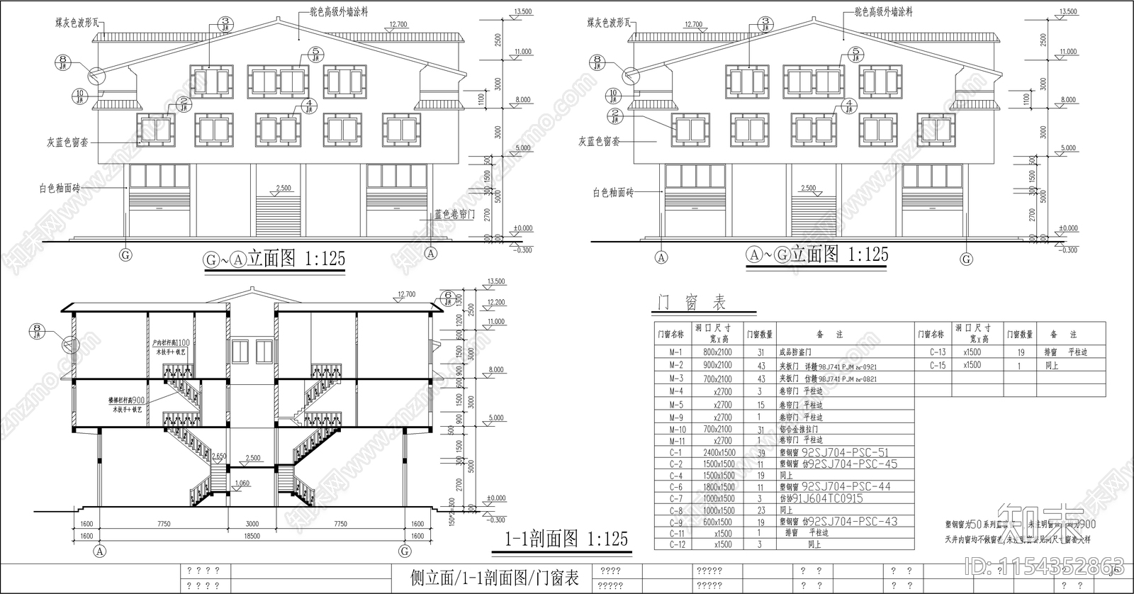 某大市场住宅区建筑cad施工图下载【ID:1154352863】