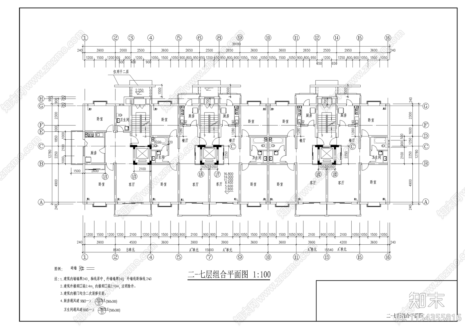 七层住宅区建筑cad施工图下载【ID:1154355816】