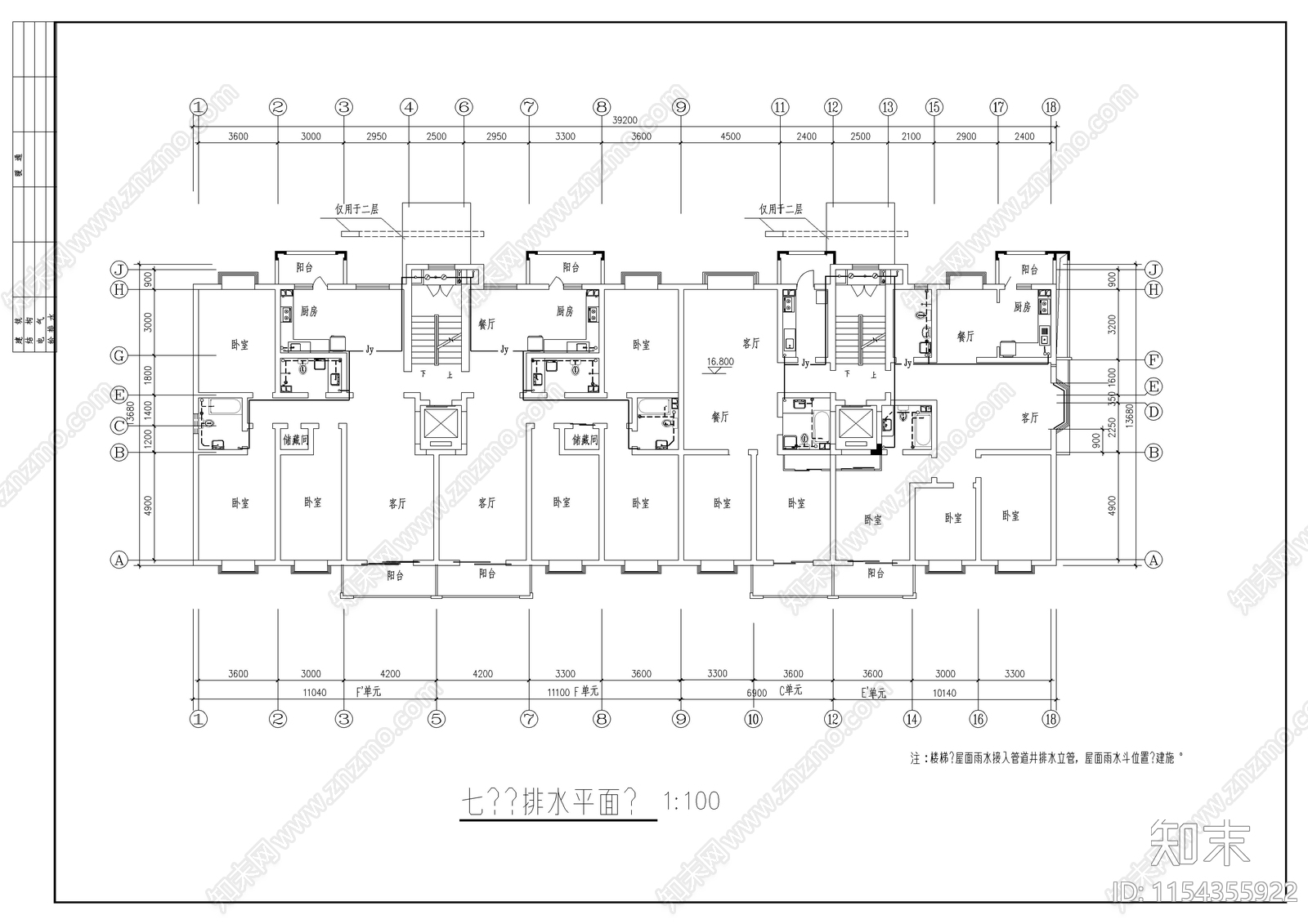 高层住宅建筑给排水cad施工图下载【ID:1154355922】