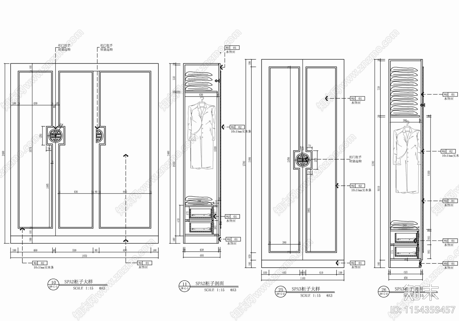 SPA包房中式衣柜及屏风施工详图cad施工图下载【ID:1154359457】