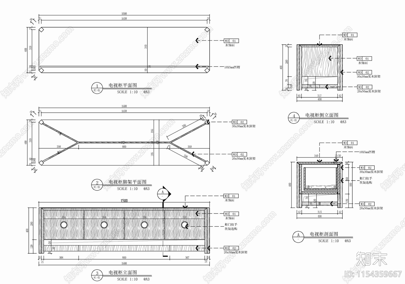 足浴SPA包房电视柜施工详图施工图下载【ID:1154359667】