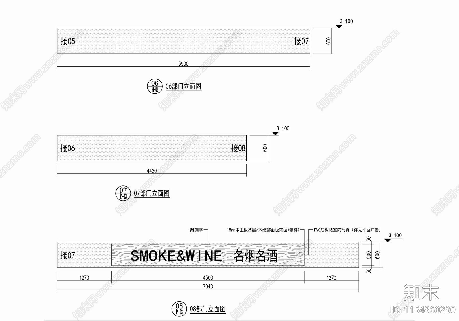 超市部门种类分区吊顶施工图下载【ID:1154360230】