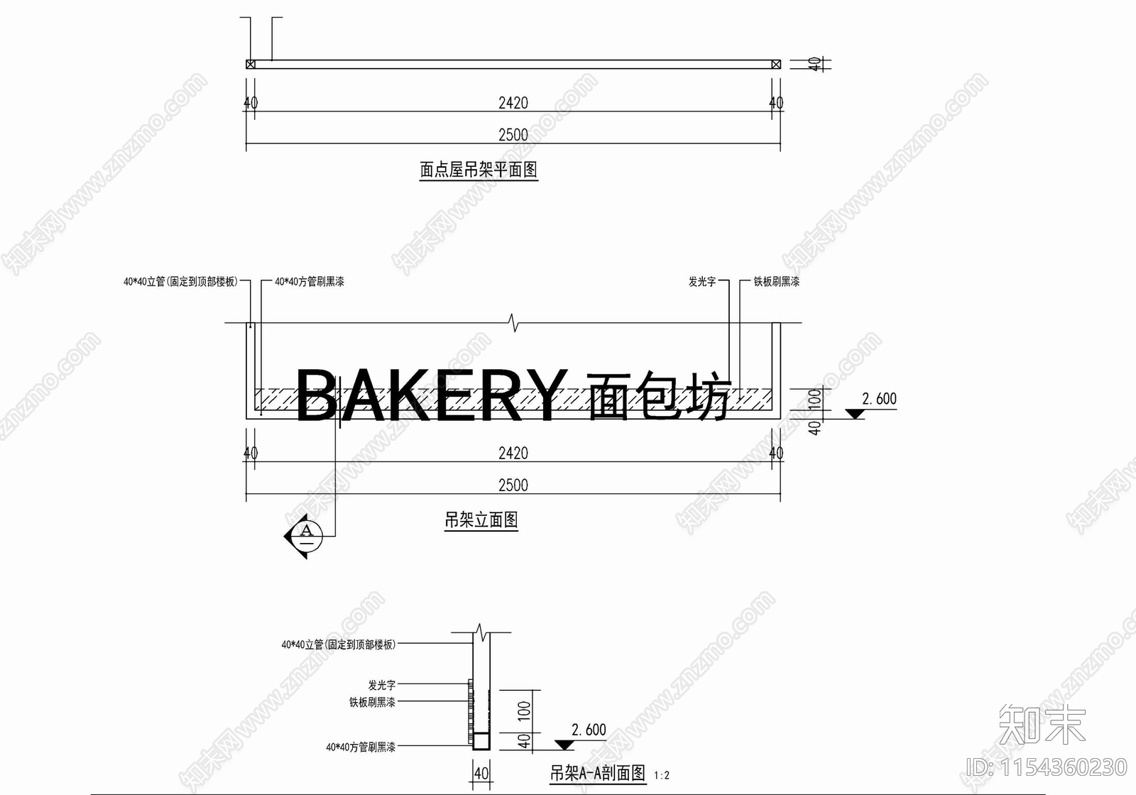 超市部门种类分区吊顶施工图下载【ID:1154360230】