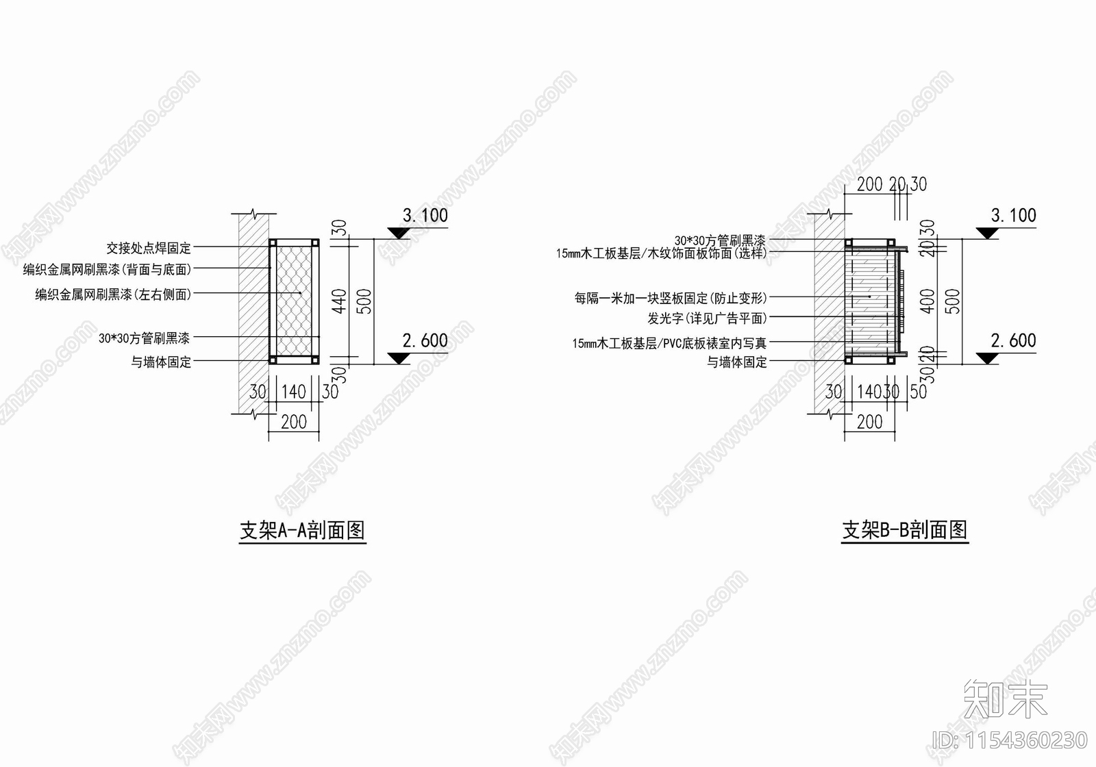 超市部门种类分区吊顶施工图下载【ID:1154360230】