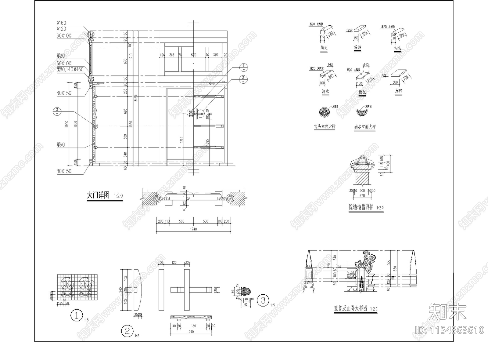 古城仿古文物院落建筑cad施工图下载【ID:1154363610】