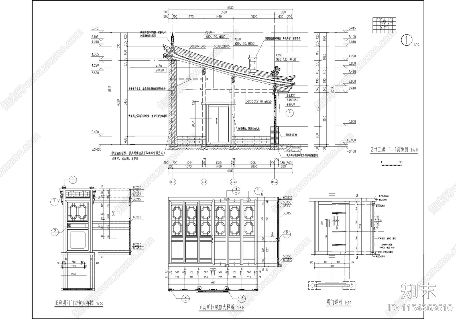 古城仿古文物院落建筑cad施工图下载【ID:1154363610】