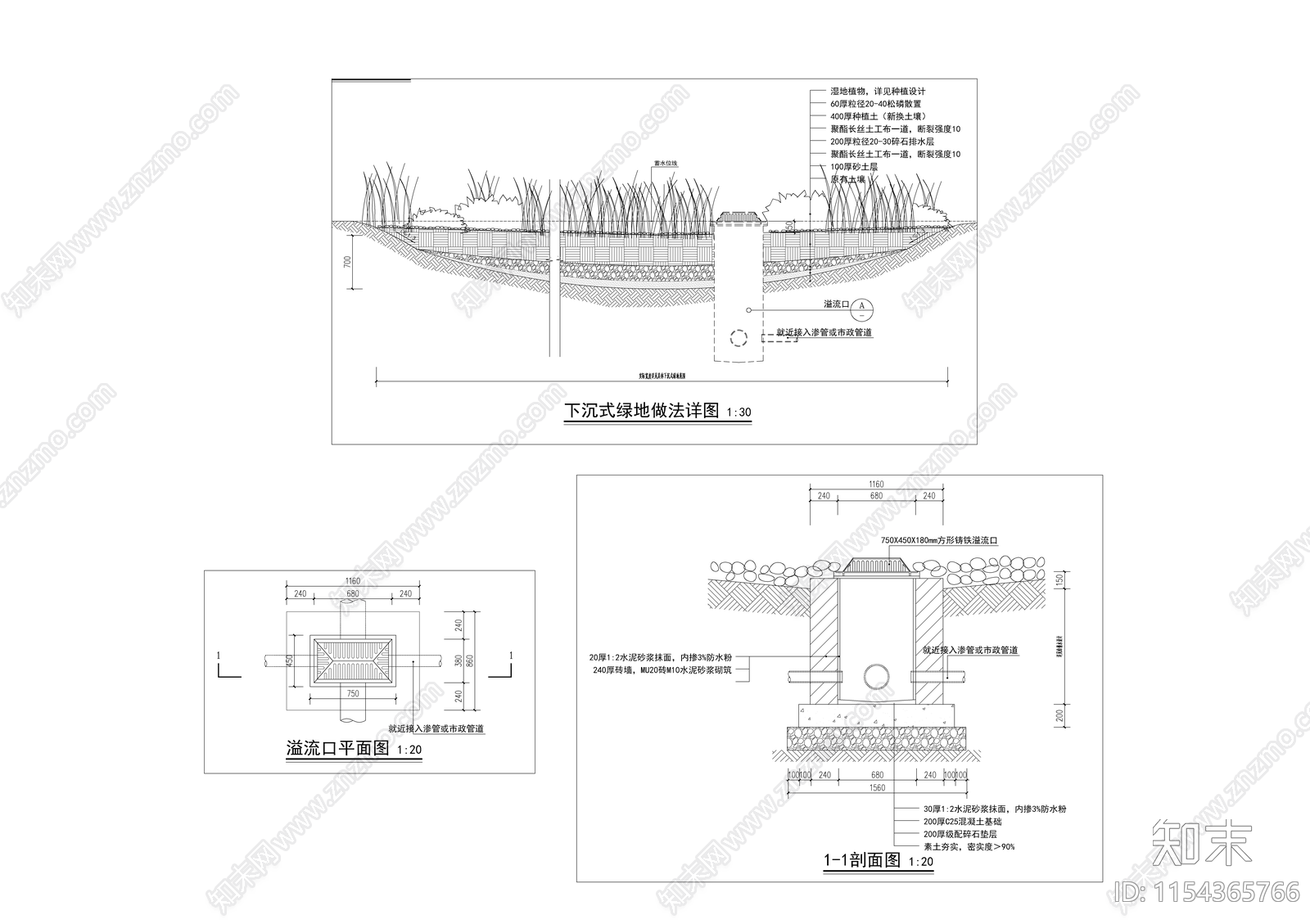 快递集运中心工程室外景观cad施工图下载【ID:1154365766】