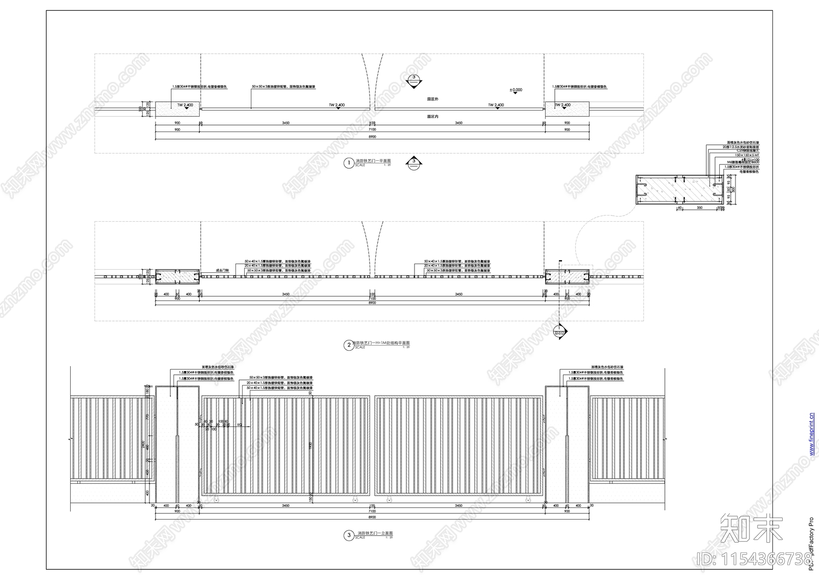 消防铁艺门详图施工图下载【ID:1154366738】