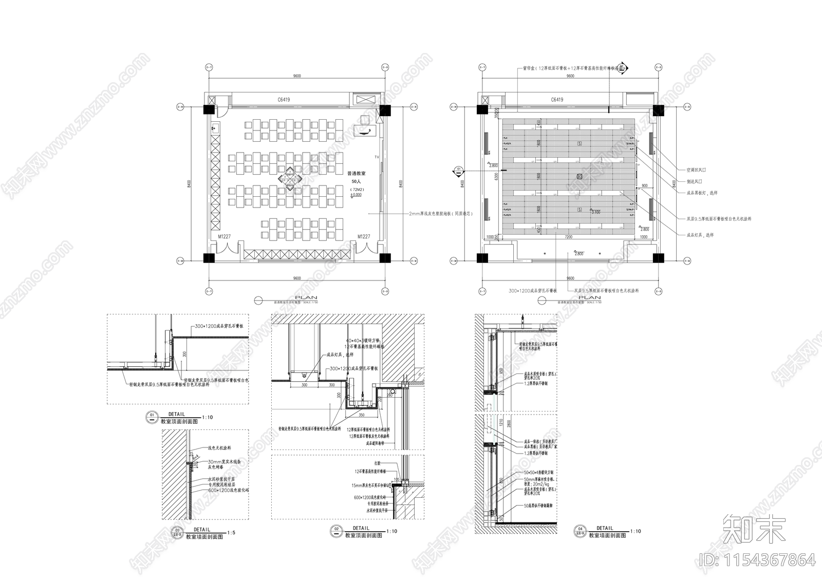 职业学校培训基地建设项目施工图下载【ID:1154367864】