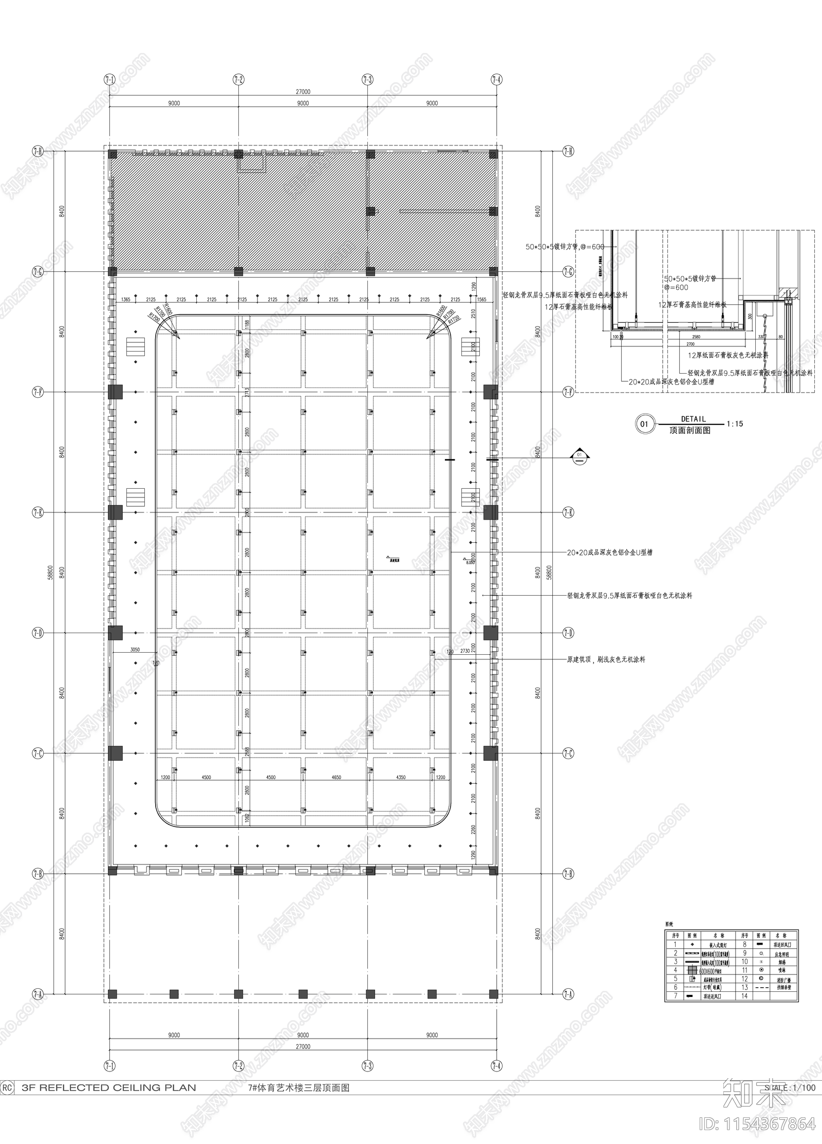 职业学校培训基地建设项目施工图下载【ID:1154367864】