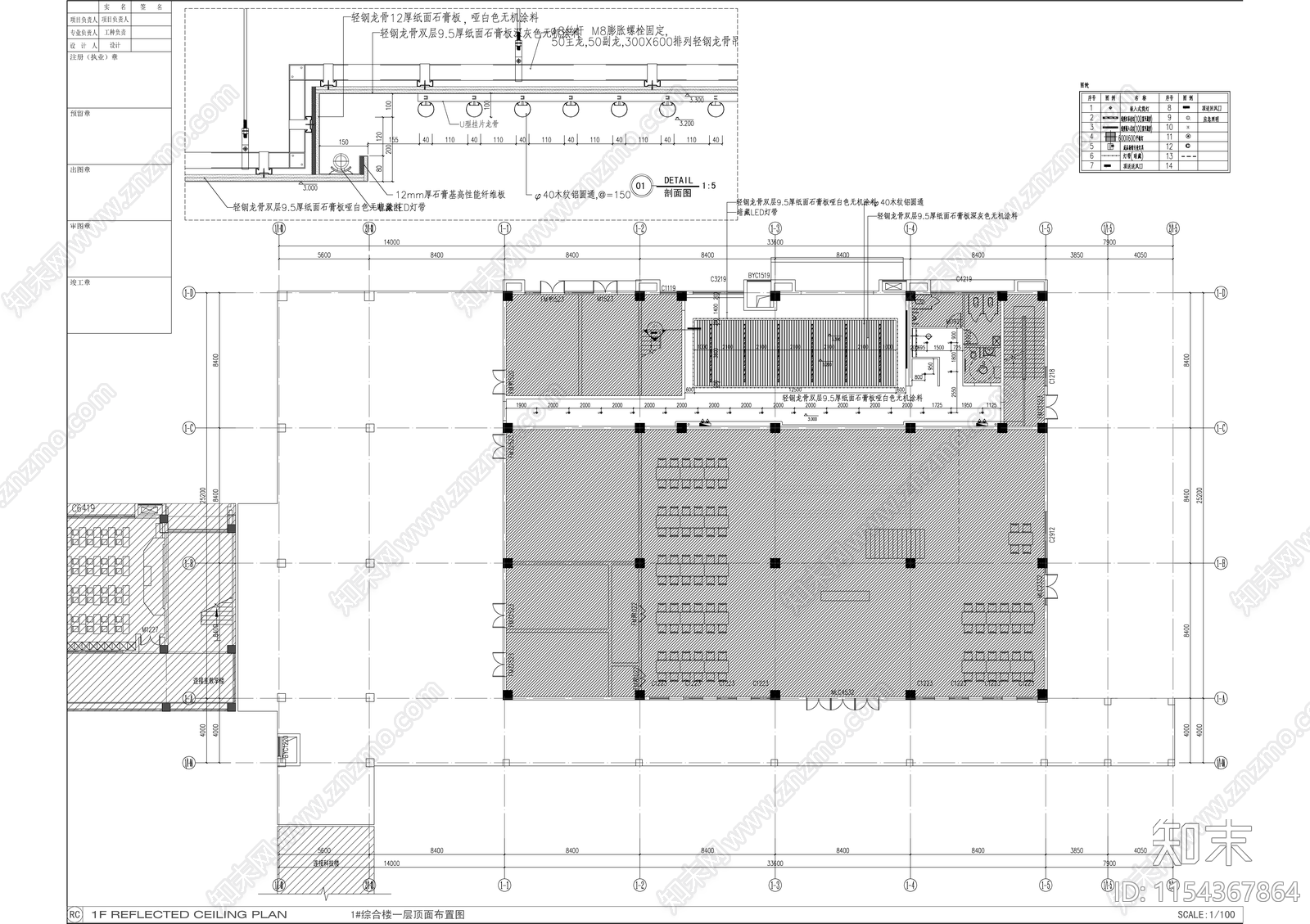 职业学校培训基地建设项目施工图下载【ID:1154367864】