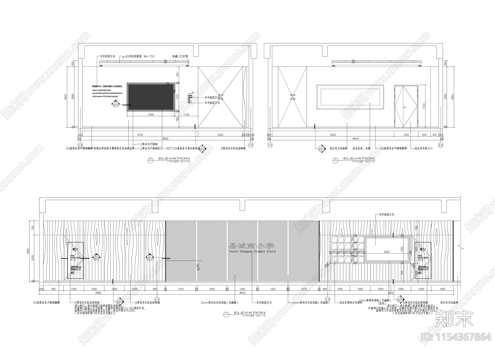 职业学校培训基地建设项目施工图下载【ID:1154367864】