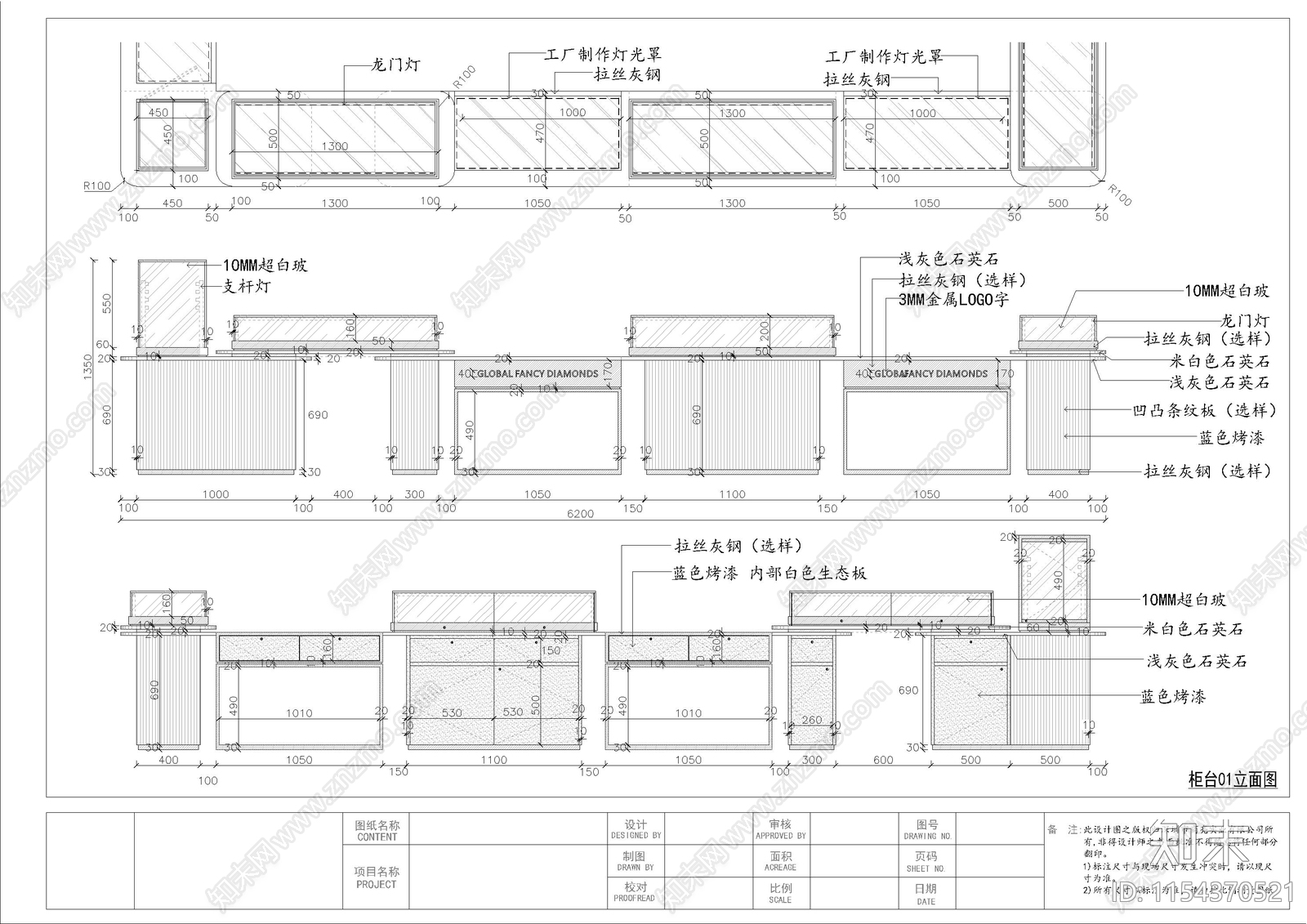 珠宝店室内cad施工图下载【ID:1154370521】