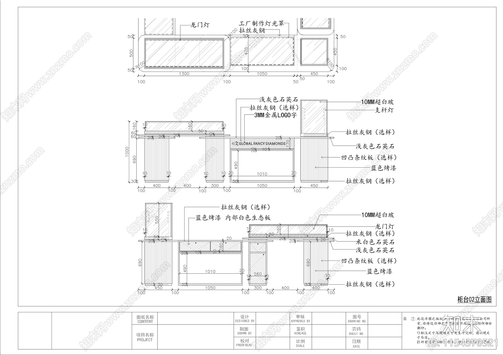 珠宝店室内cad施工图下载【ID:1154370521】