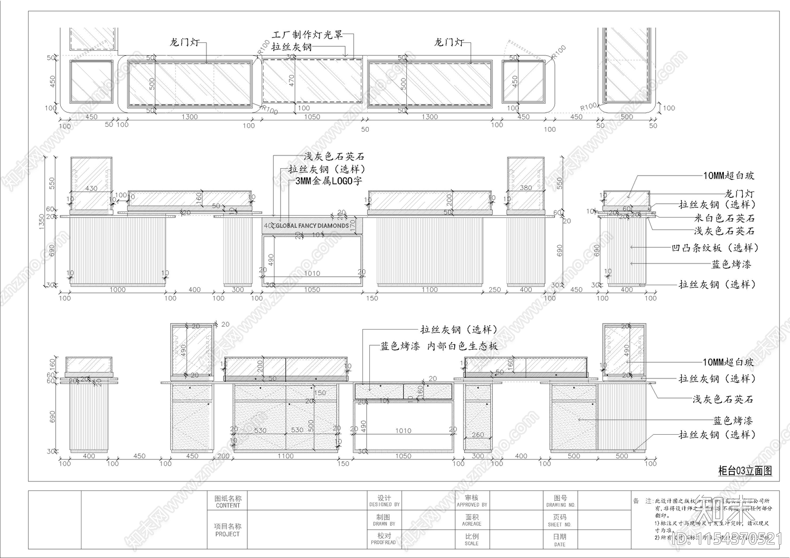 珠宝店室内cad施工图下载【ID:1154370521】