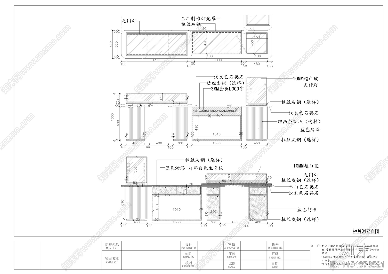 珠宝店室内cad施工图下载【ID:1154370521】