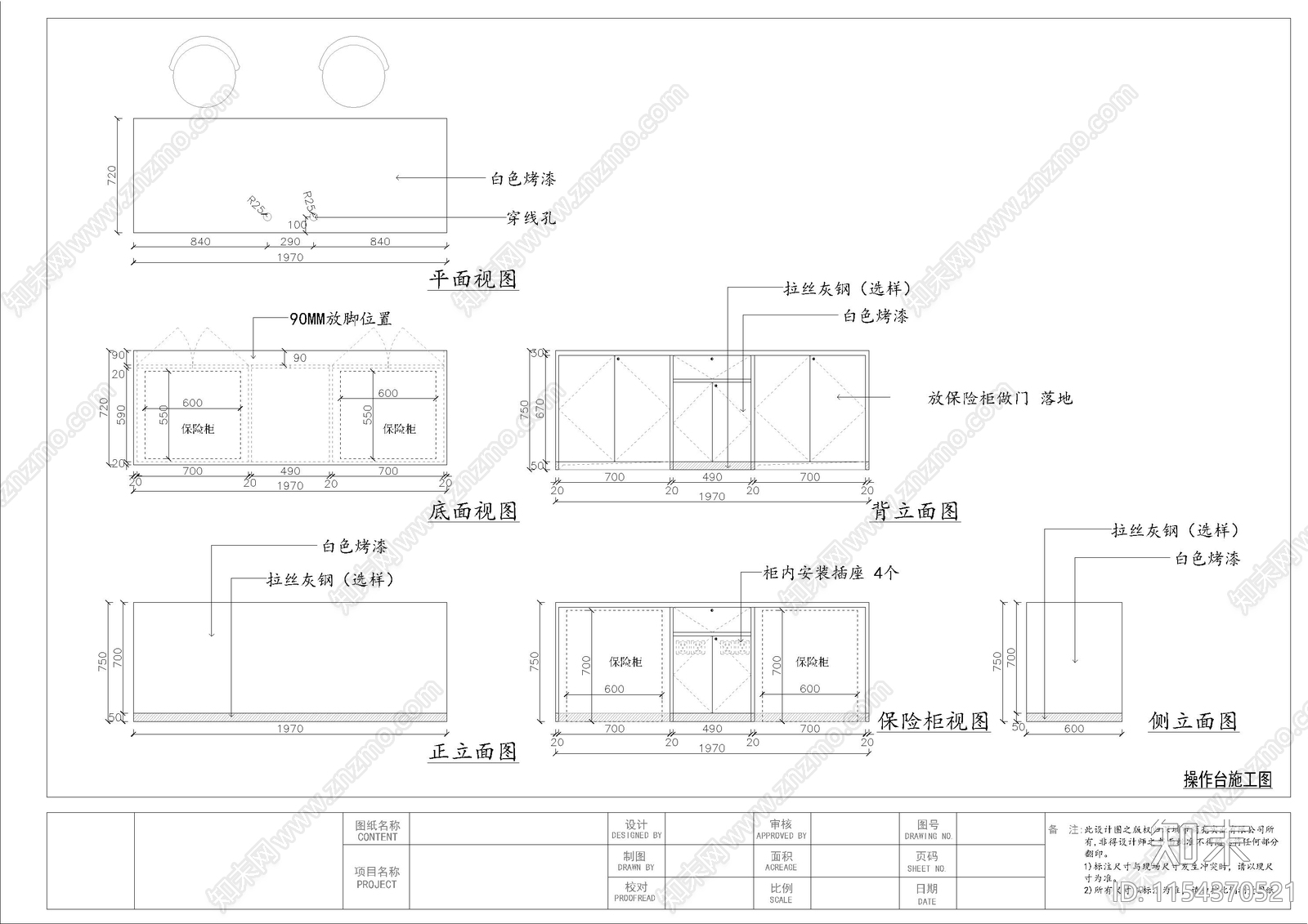 珠宝店室内cad施工图下载【ID:1154370521】