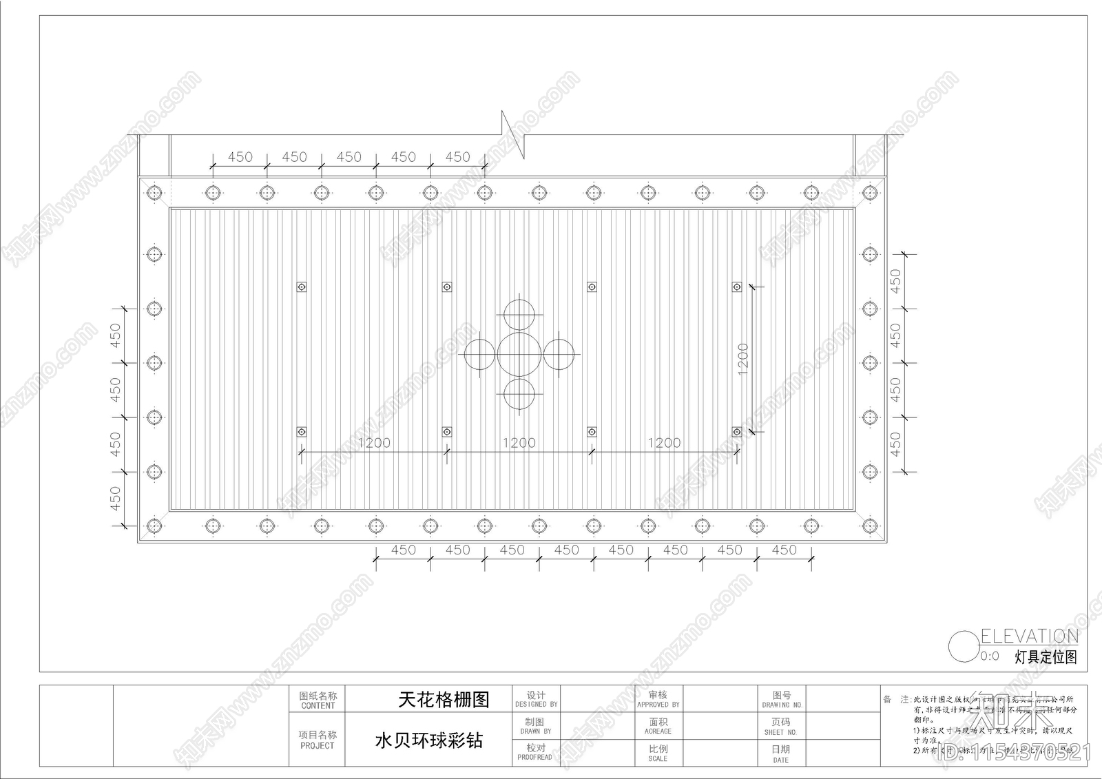 珠宝店室内cad施工图下载【ID:1154370521】