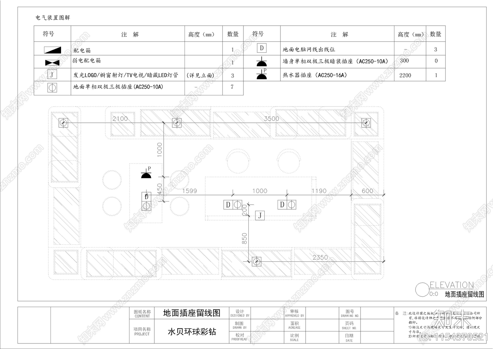 珠宝店室内cad施工图下载【ID:1154370521】