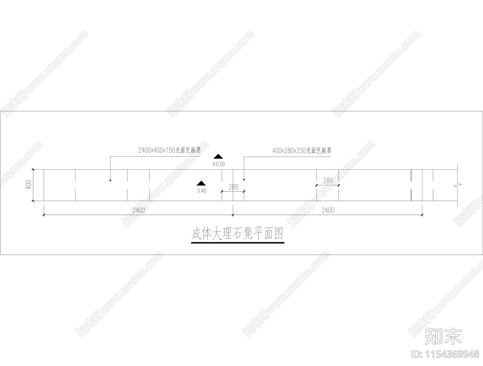 成体大理石凳平面图施工图下载【ID:1154369948】