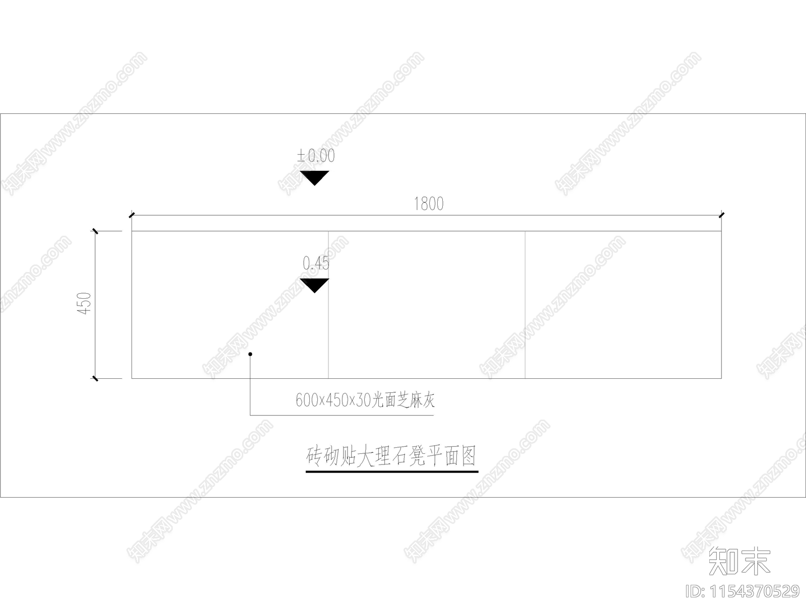 砖砌贴大理石凳平面图施工图下载【ID:1154370529】