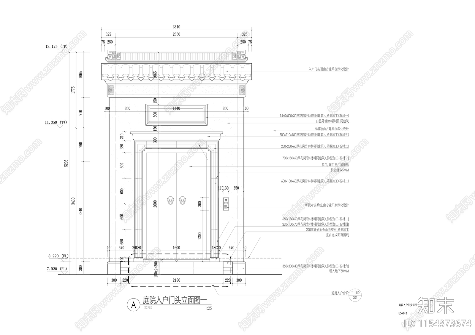 15套新中式别墅庭院入口大门头施工图下载【ID:1154373674】