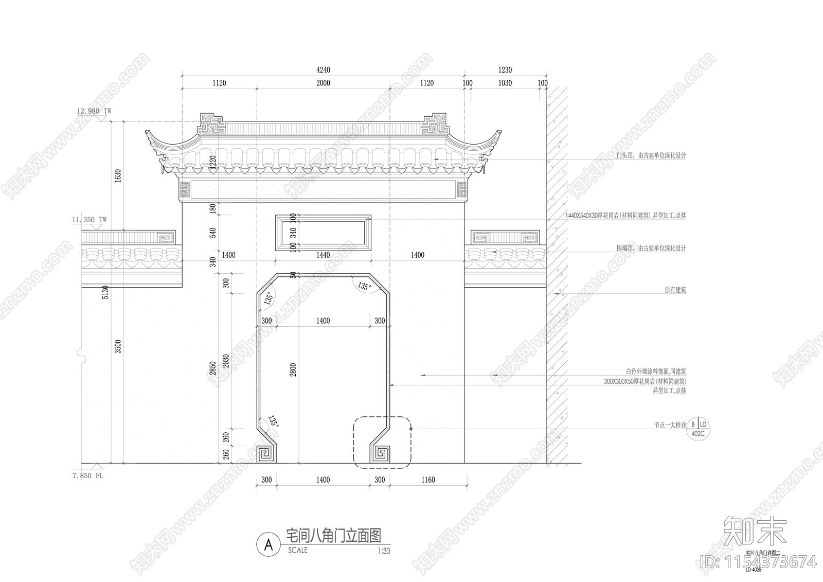 15套新中式别墅庭院入口大门头施工图下载【ID:1154373674】