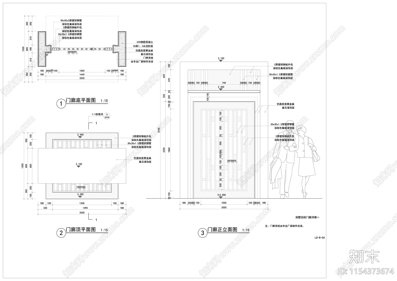 15套新中式别墅庭院入口大门头施工图下载【ID:1154373674】