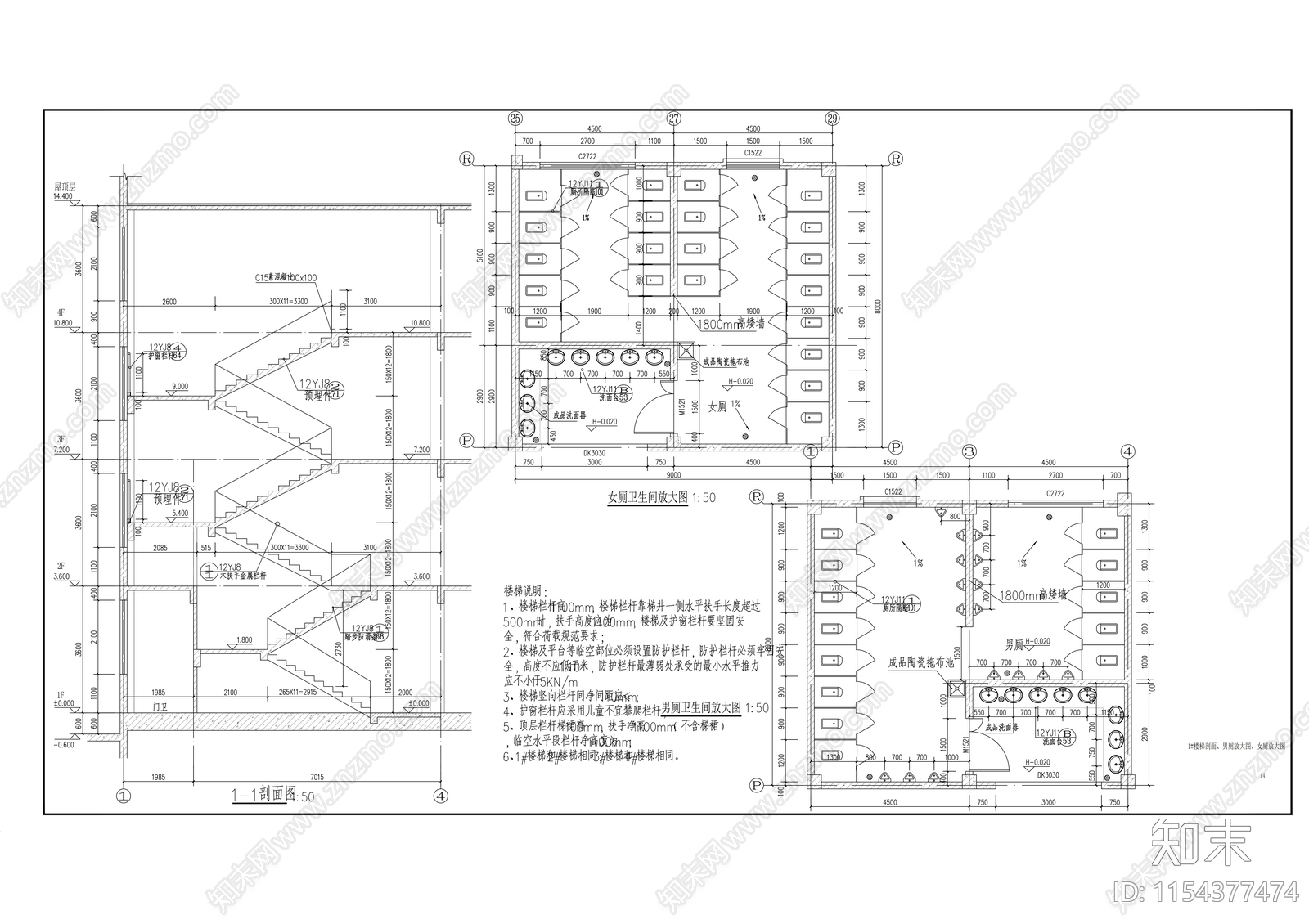 4层回字形小学教学楼建筑cad施工图下载【ID:1154377474】