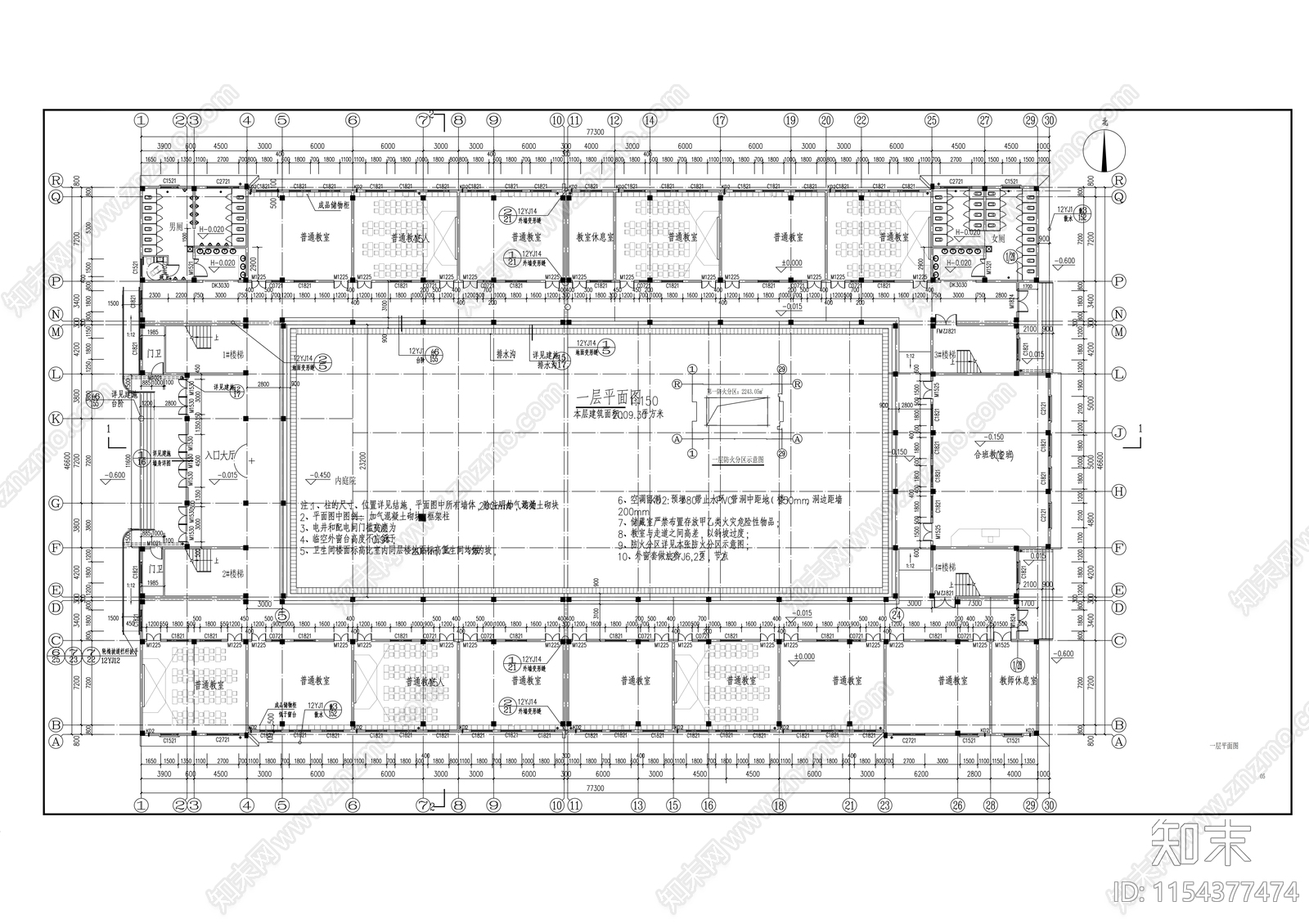 4层回字形小学教学楼建筑cad施工图下载【ID:1154377474】