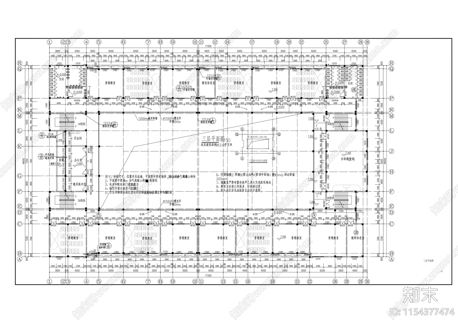 4层回字形小学教学楼建筑cad施工图下载【ID:1154377474】