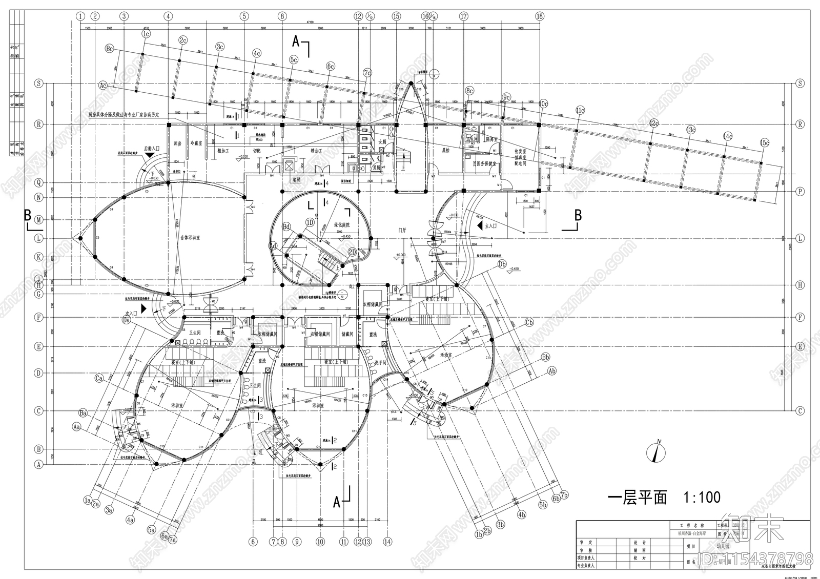 白金海岸幼儿园cad施工图下载【ID:1154378798】