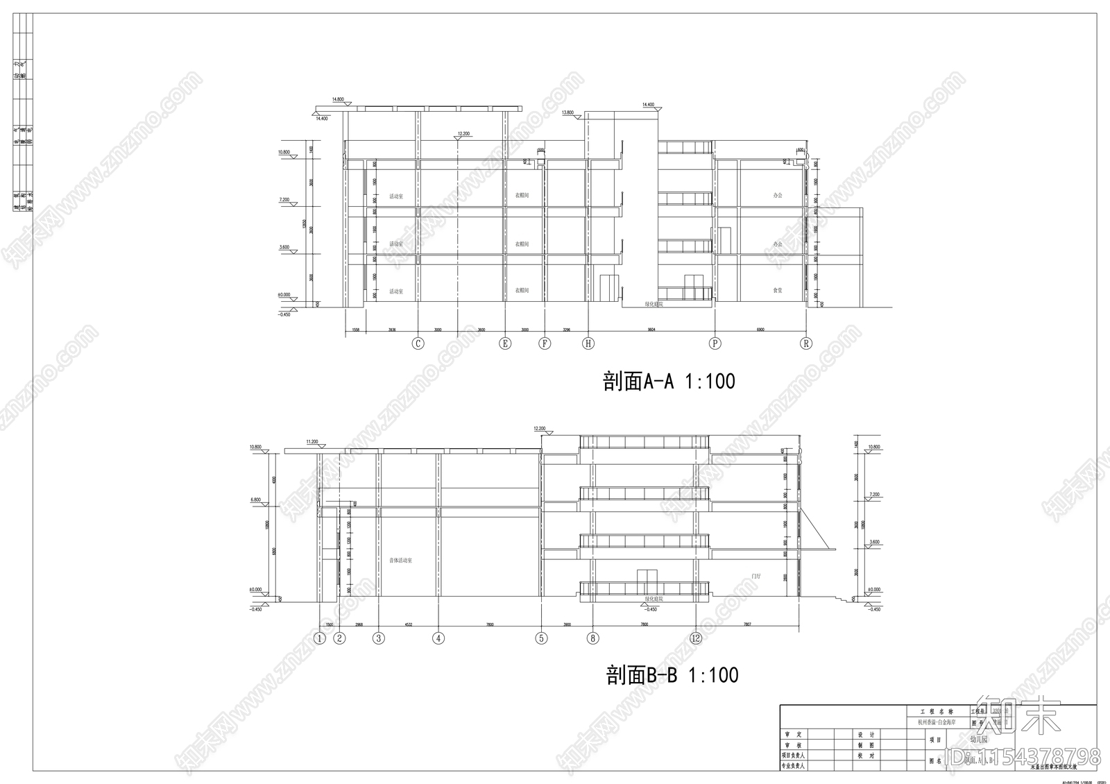 白金海岸幼儿园cad施工图下载【ID:1154378798】