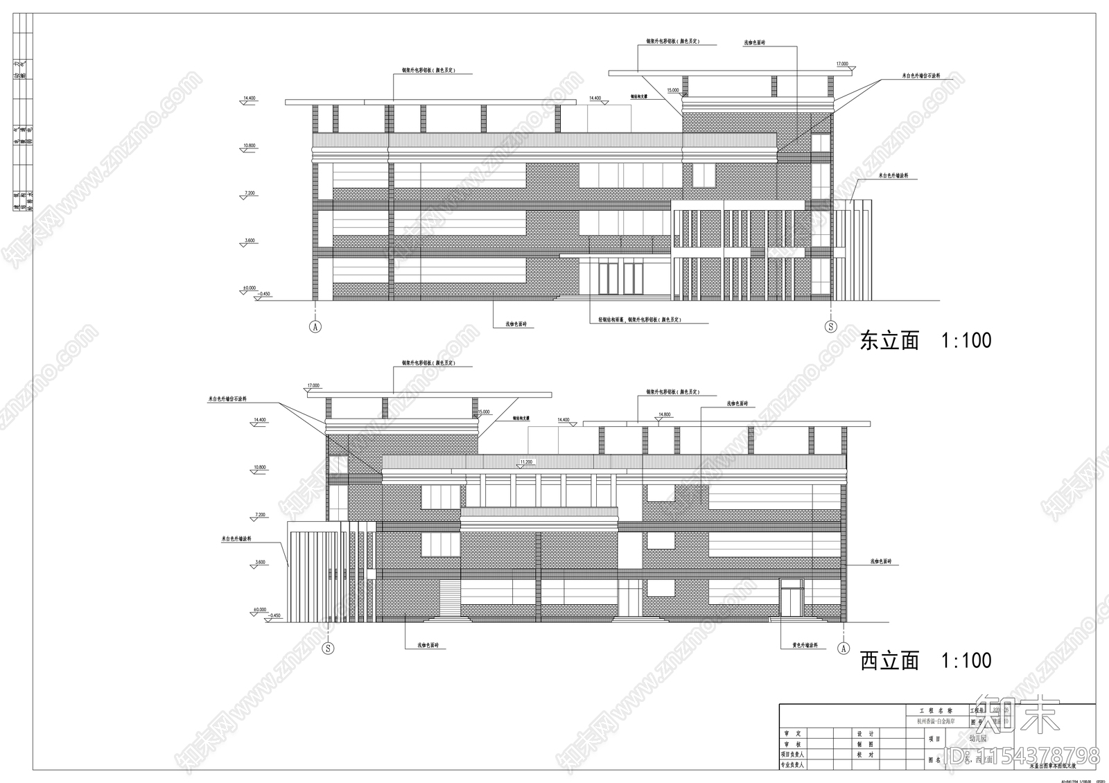 白金海岸幼儿园cad施工图下载【ID:1154378798】