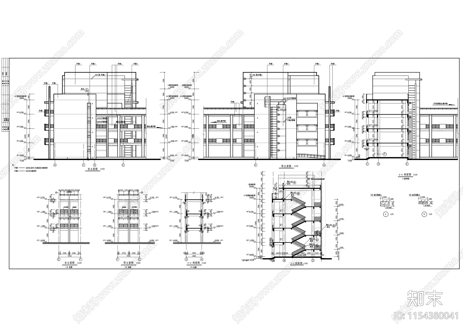 西安某大学教学楼建筑cad施工图下载【ID:1154380041】