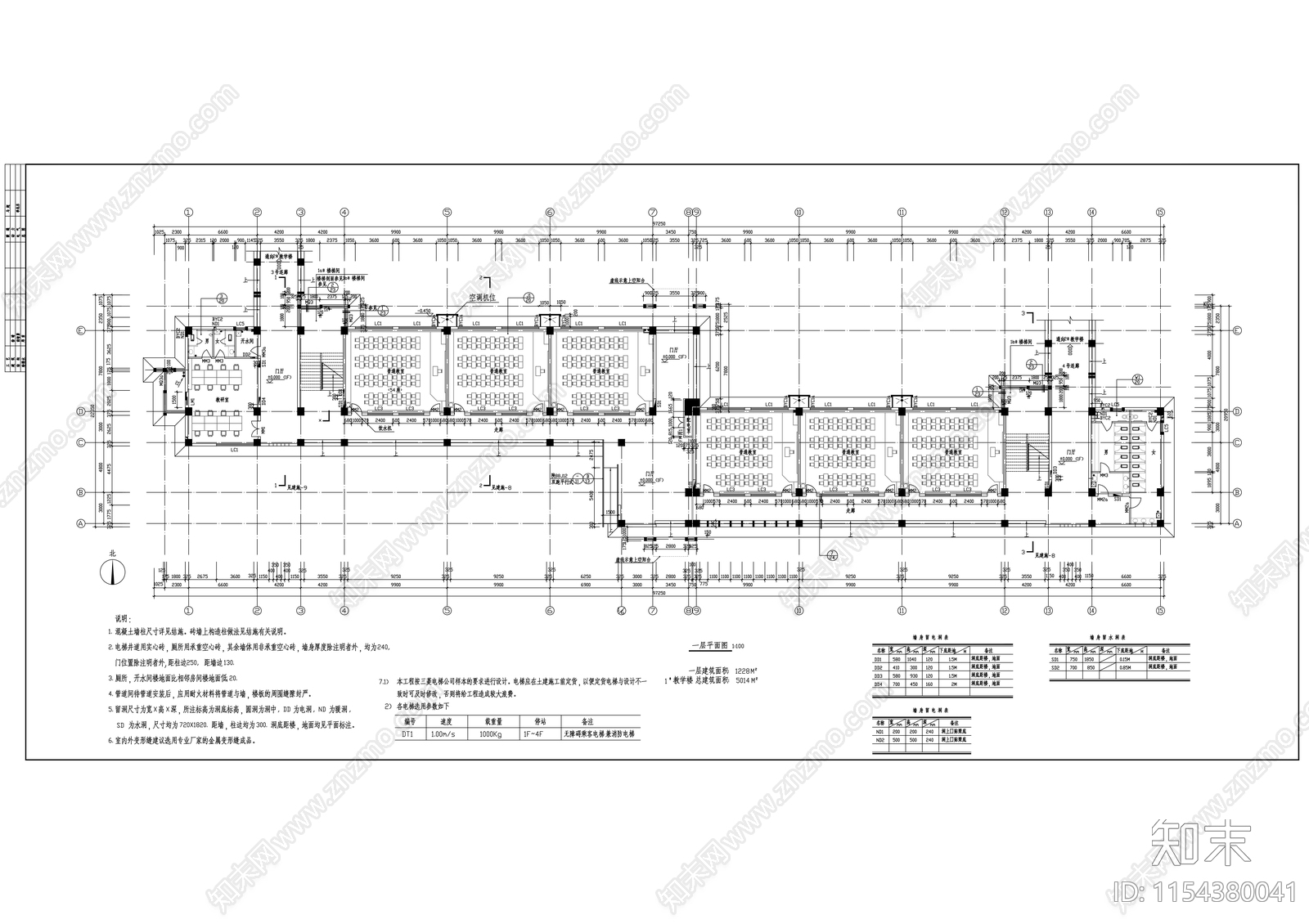 西安某大学教学楼建筑cad施工图下载【ID:1154380041】