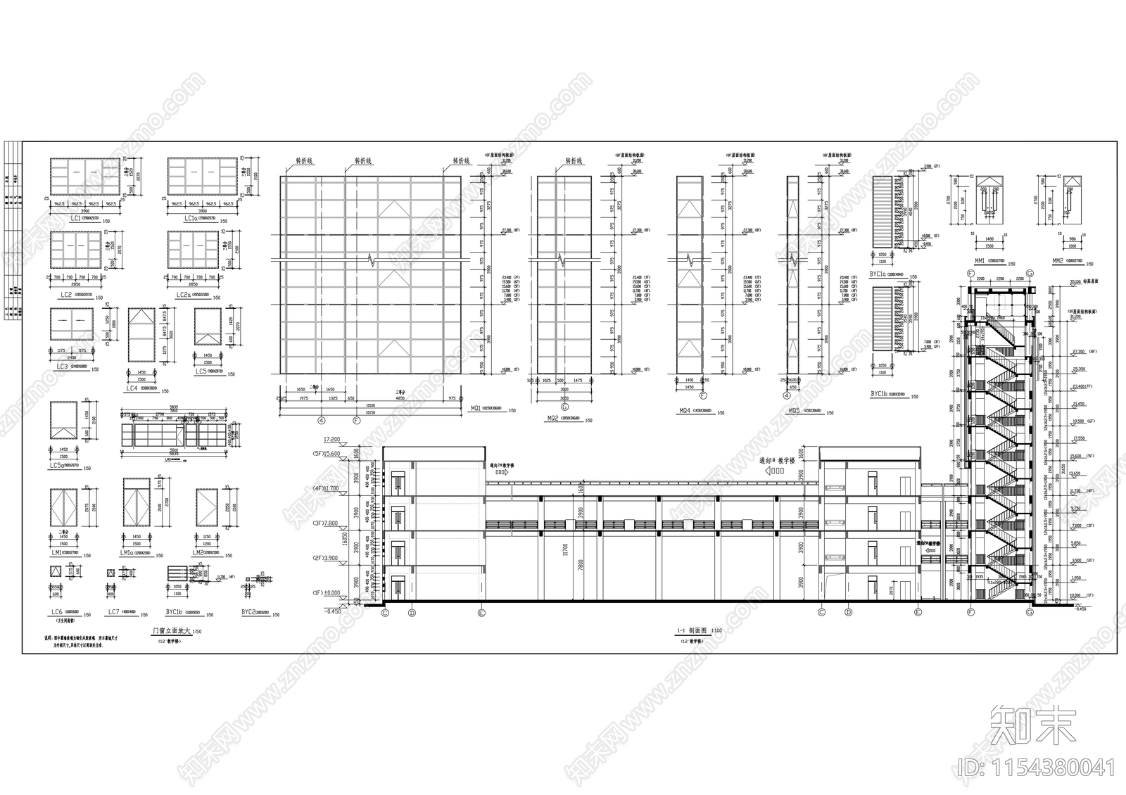 西安某大学教学楼建筑cad施工图下载【ID:1154380041】