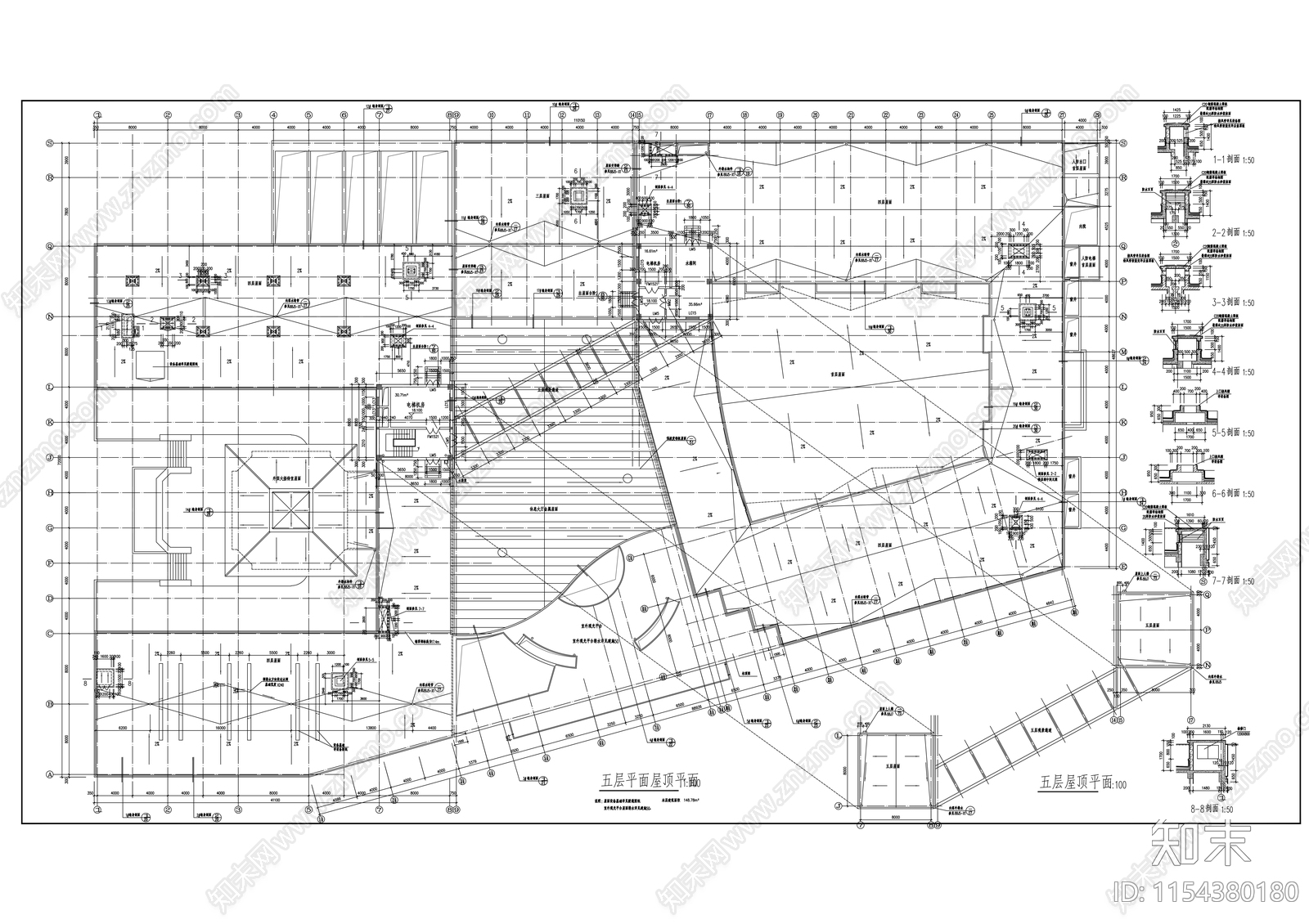 大学五层综合办公楼施工图下载【ID:1154380180】