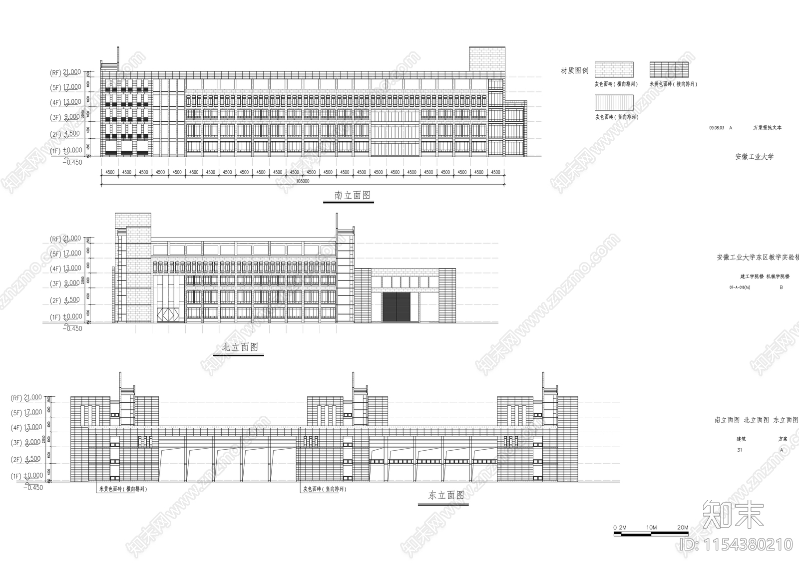 大学校区规划及单体设计扩初图cad施工图下载【ID:1154380210】