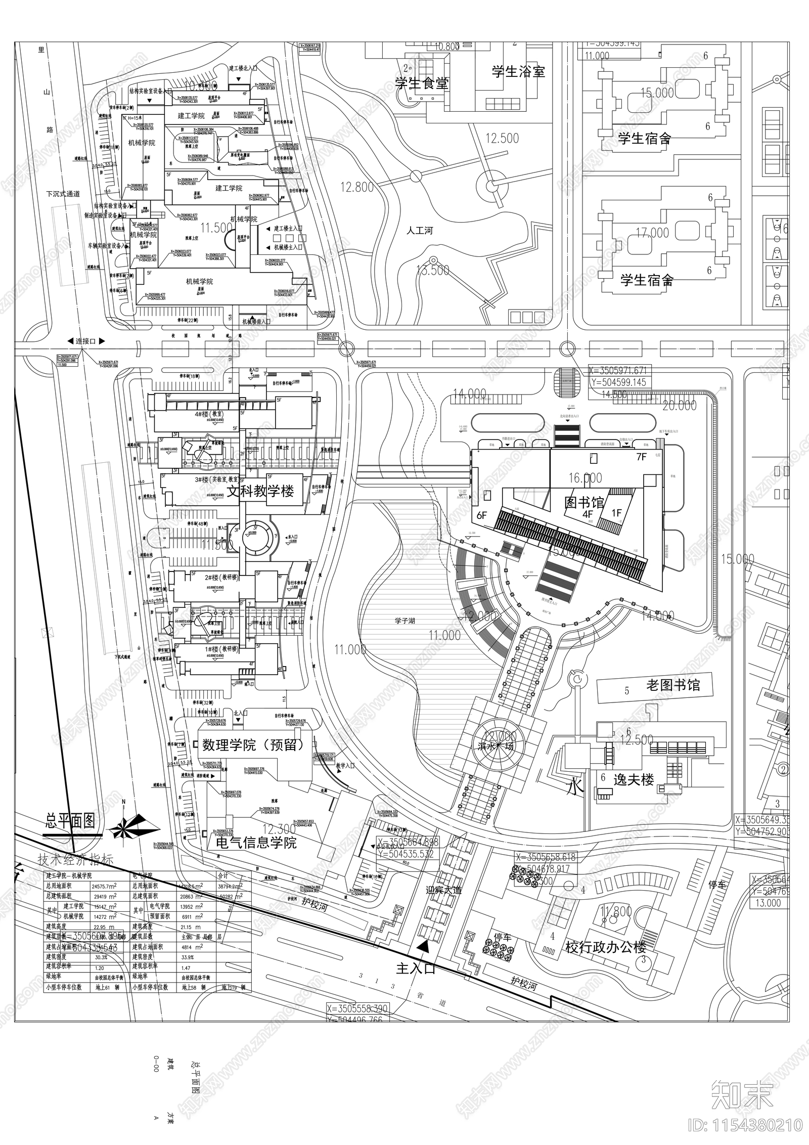 大学校区规划及单体设计扩初图cad施工图下载【ID:1154380210】